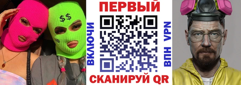 АМФЕТАМИН VHQ  Купить где  Касли 