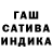 Канабис Ganja chris bee
