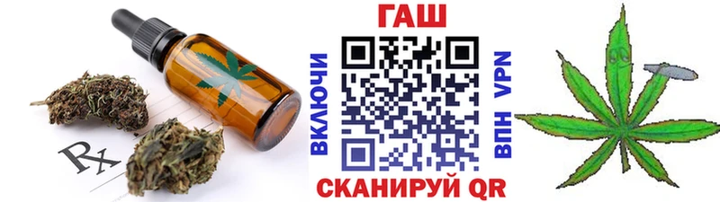 Cannafood конопля  Купить где  Касли 