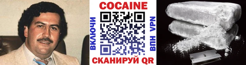 Кокаин VHQ  Купить где  Касли 
