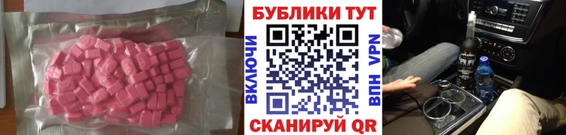 Купить  Касли  ЭКСТАЗИ mix 