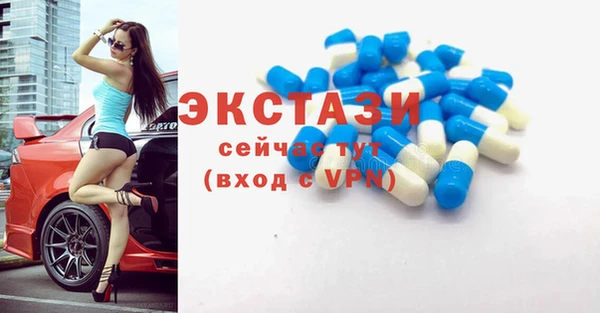ПСИЛОЦИБИНОВЫЕ ГРИБЫ Елабуга