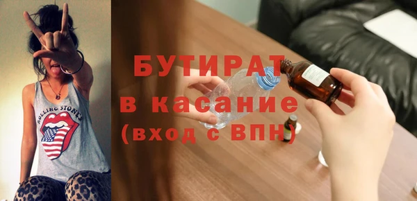а пвп мука Дмитровск