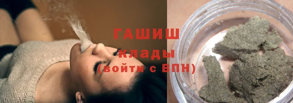 дистиллят марихуана Дмитриев