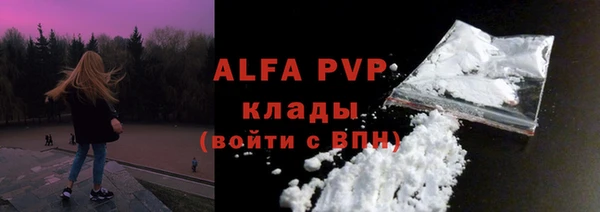 а пвп мука Дмитровск