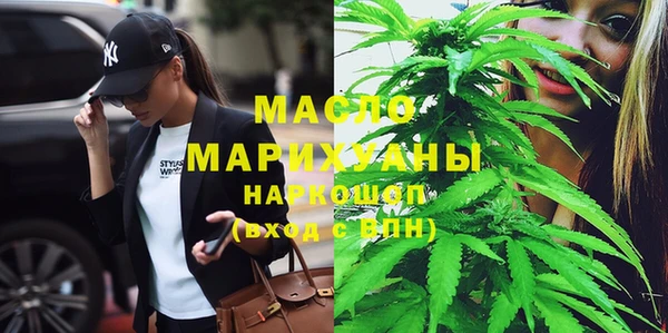 дистиллят марихуана Дмитриев