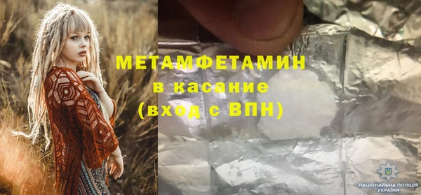 а пвп мука Дмитровск