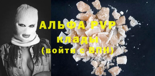 а пвп мука Дмитров