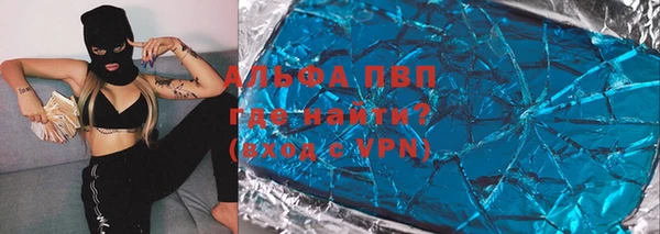а пвп мука Дмитров