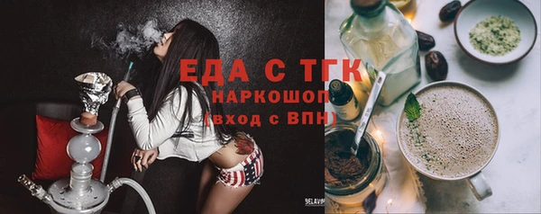 ешки Ельня