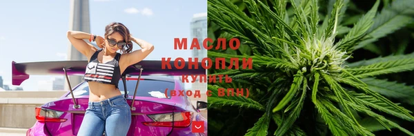 а пвп мука Дмитров