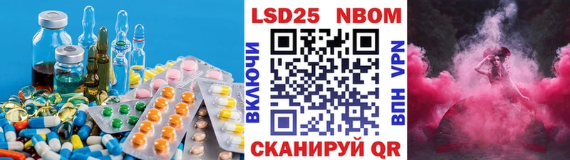 Купить где  Касли  Лсд 25 экстази кислота 