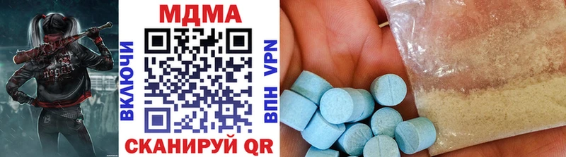 MDMA кристаллы  Купить закладки  Касли 