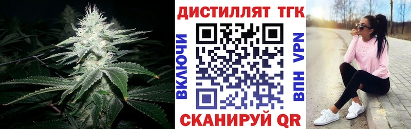 Купить  Касли  Дистиллят ТГК вейп 