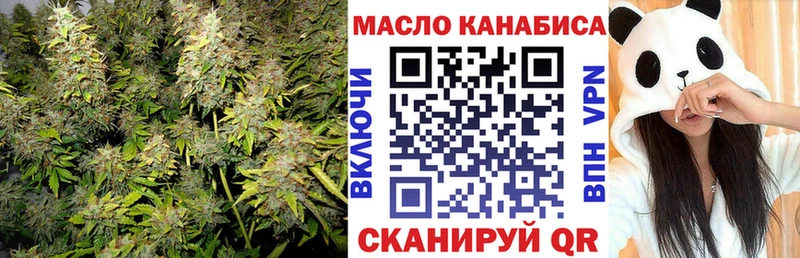 ТГК гашишное масло Касли